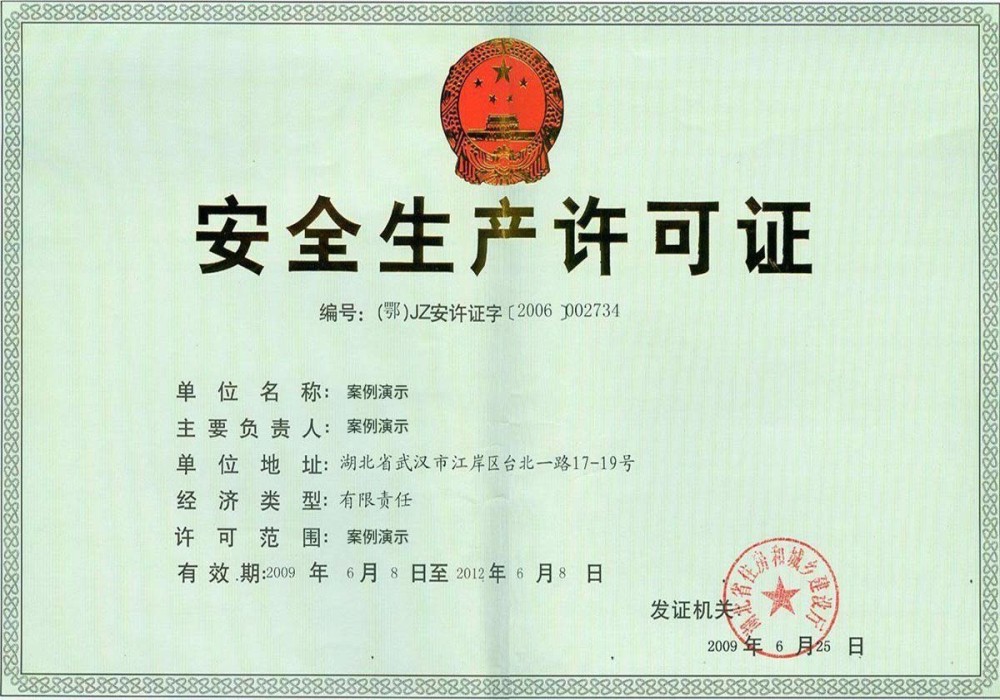伟德国际BETVlCTOR中国官方网站